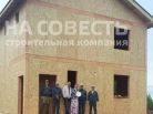 Строительство двухэтажного жилого дома 145,6 м2. Республика Коми, г. Сыктывкар.. Фотография 2