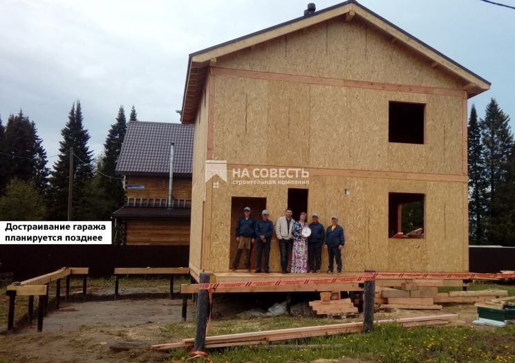 Строительство двухэтажного жилого дома 145,6 м2. Республика Коми, г. Сыктывкар.