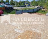 Возведение дома