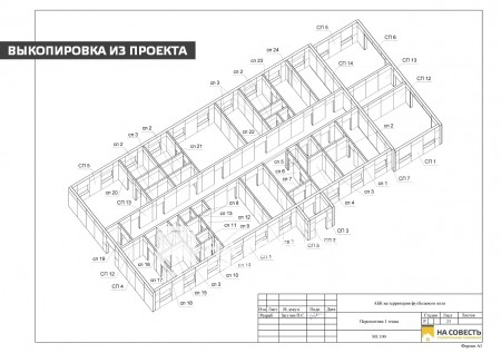 Проектирование и поставка материалов для строительства 2-этажного АБК 553,45 м2. ЯНАО, г. Лабытнанги. Шеф-монтаж.. Фотография №