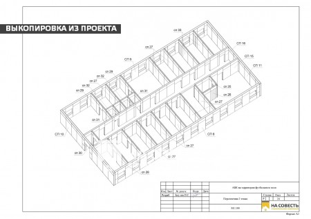 Проектирование и поставка материалов для строительства 2-этажного АБК 553,45 м2. ЯНАО, г. Лабытнанги. Шеф-монтаж.. Фотография №