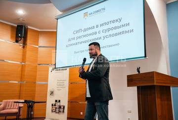 НАШ ДИРЕКТОР — В ЧИСЛЕ ЛУЧШИХ В СИП-ИНДУСТРИИ РОССИИ!. Фотография №5