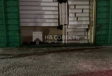 Новый дом начинается с отгрузки!. Фотография №1