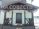 Строительство 2-этажного дома 140 м2. Кировская область, деревня Кропачи.. Фотография 7