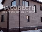Строительство 2-этажного дома 130,5 м2. ХМАО, г. Белоярский.. Фотография 4