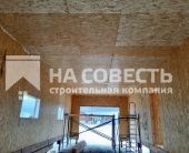 Возведение дома