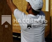 Возведение дома