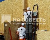Возведение дома