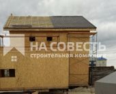 Внешняя отделка