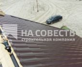 Внешняя отделка