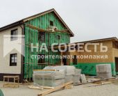 Внешняя отделка