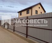 Под ключ
