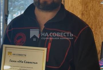 НАМ 10 ЛЕТ!. Фотография №1